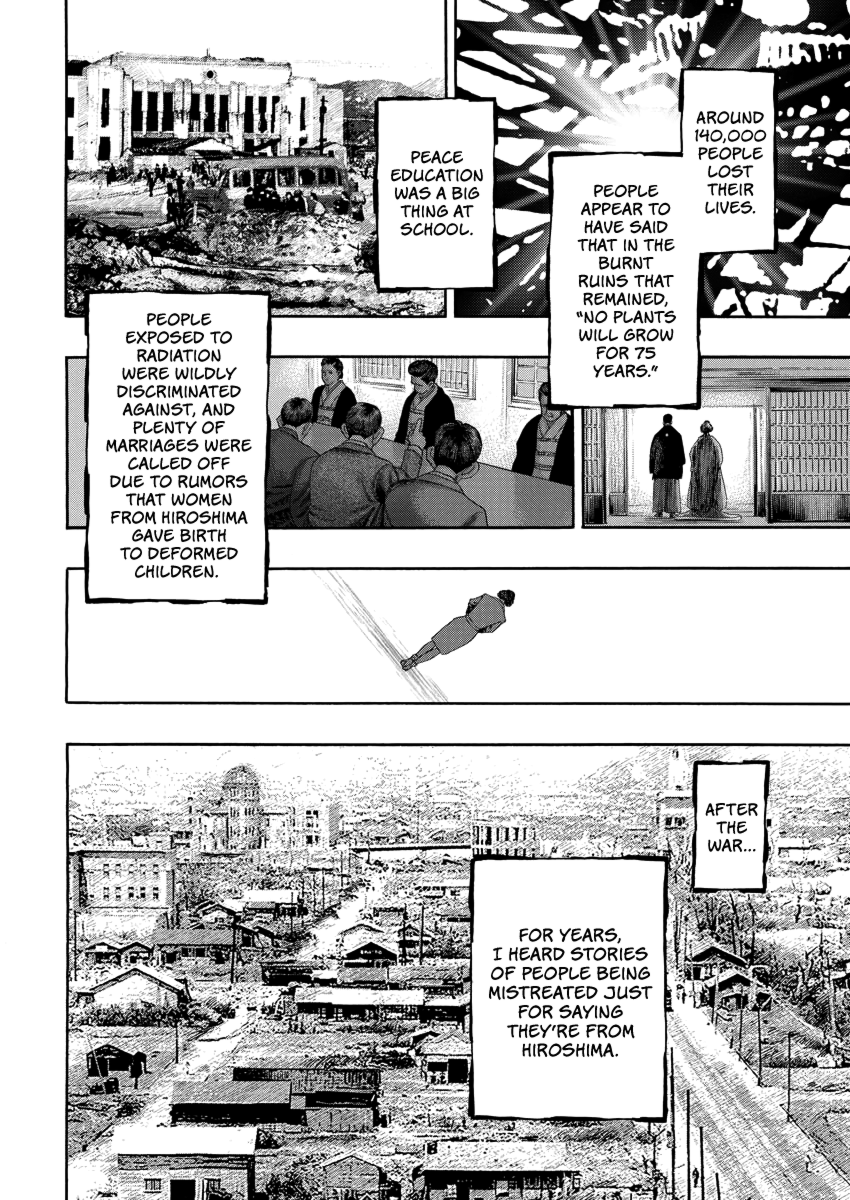 BADBOYS 第5页