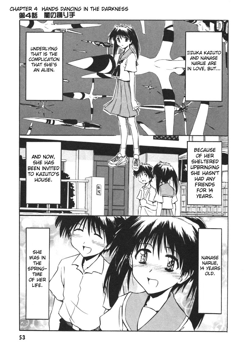Narue no Sekai Dancer in the Dark 第1页