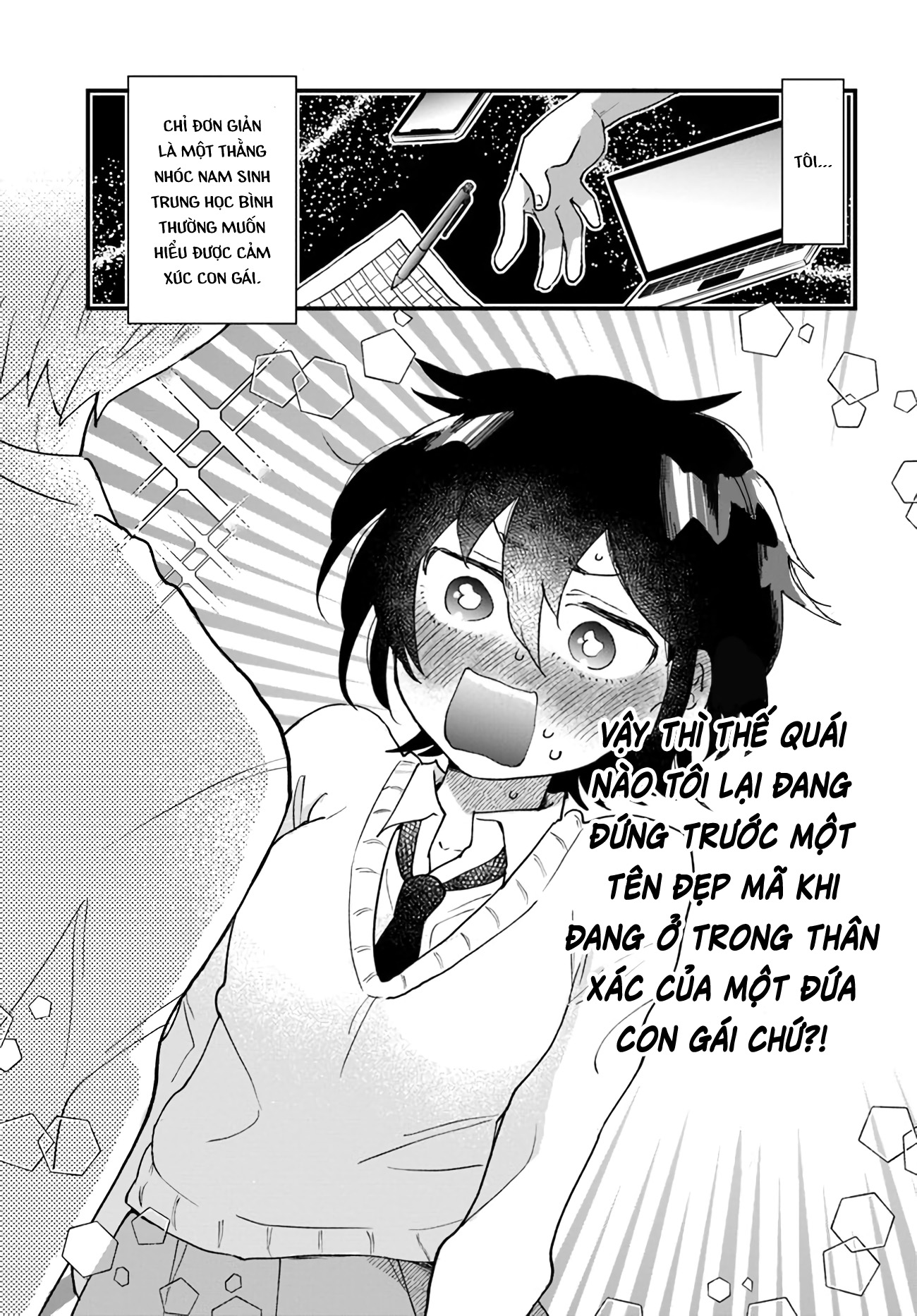 Girl's Heart @ High School Boy 第4页