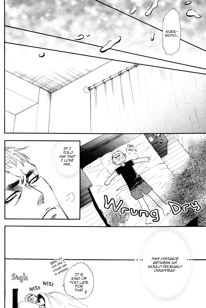 Renai Nenrei Renai Nenrei 3 第11页