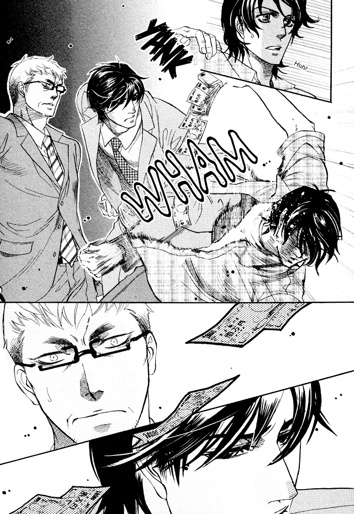 Renai Nenrei Renai Nenrei 3 第22页