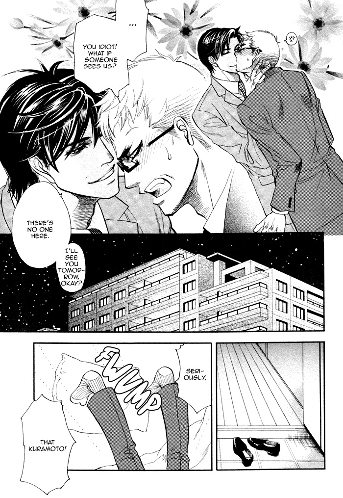 Renai Nenrei Renai Nenrei 3 第8页