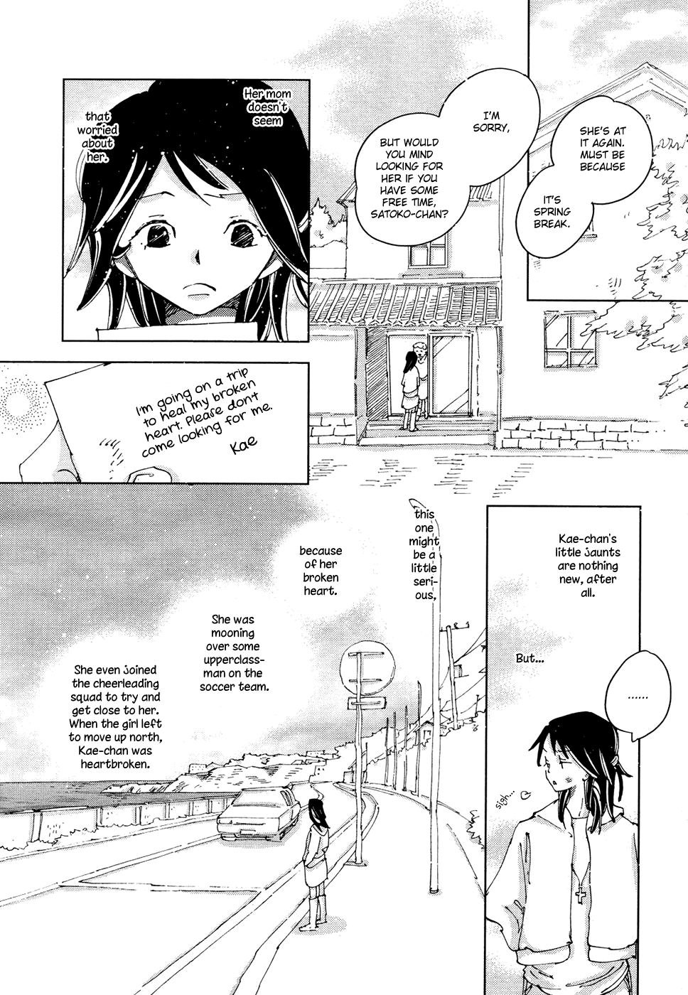 The Only One in the World Vol. 1 Ch. 4 第2页