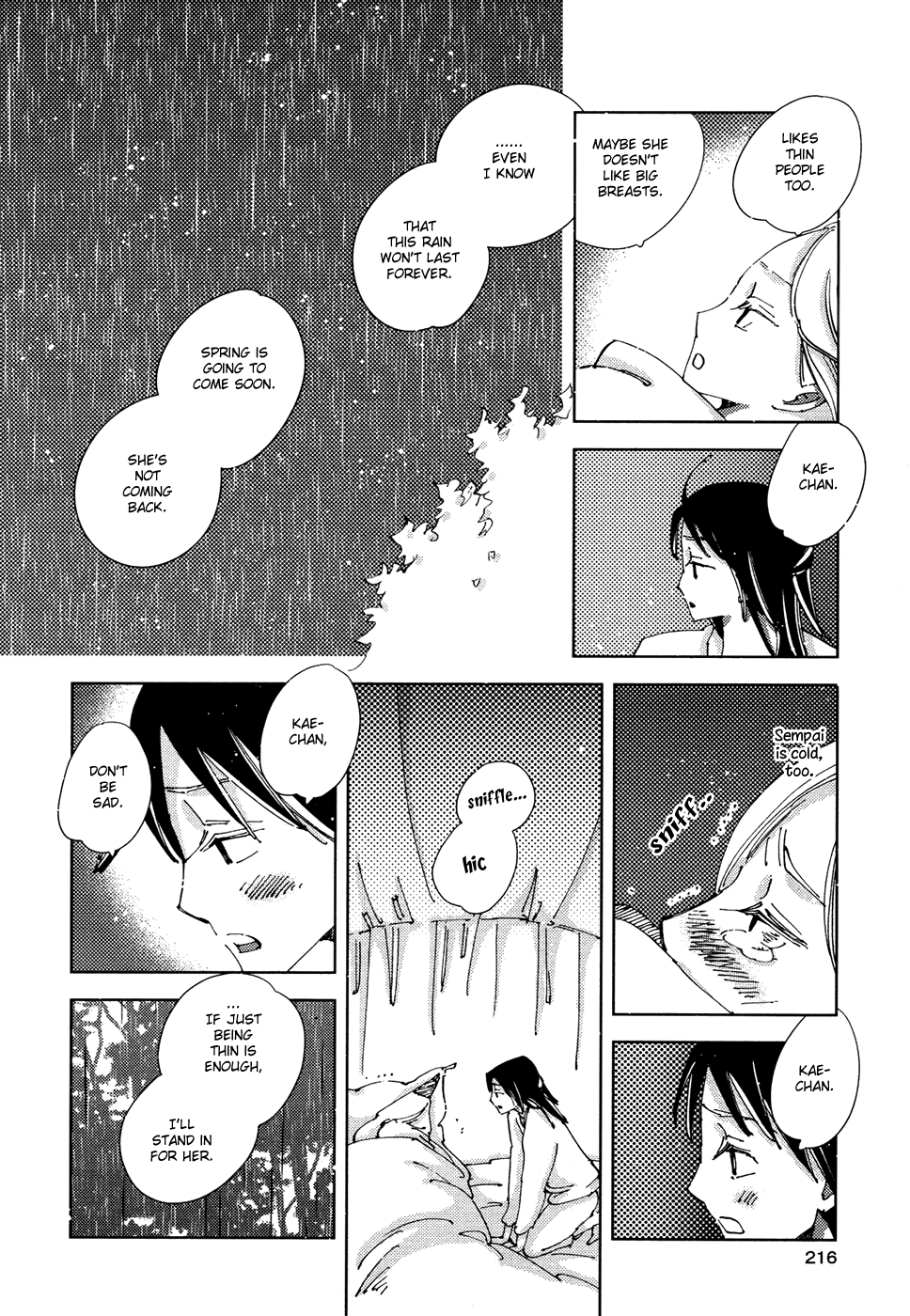 The Only One in the World Vol. 1 Ch. 4 第12页