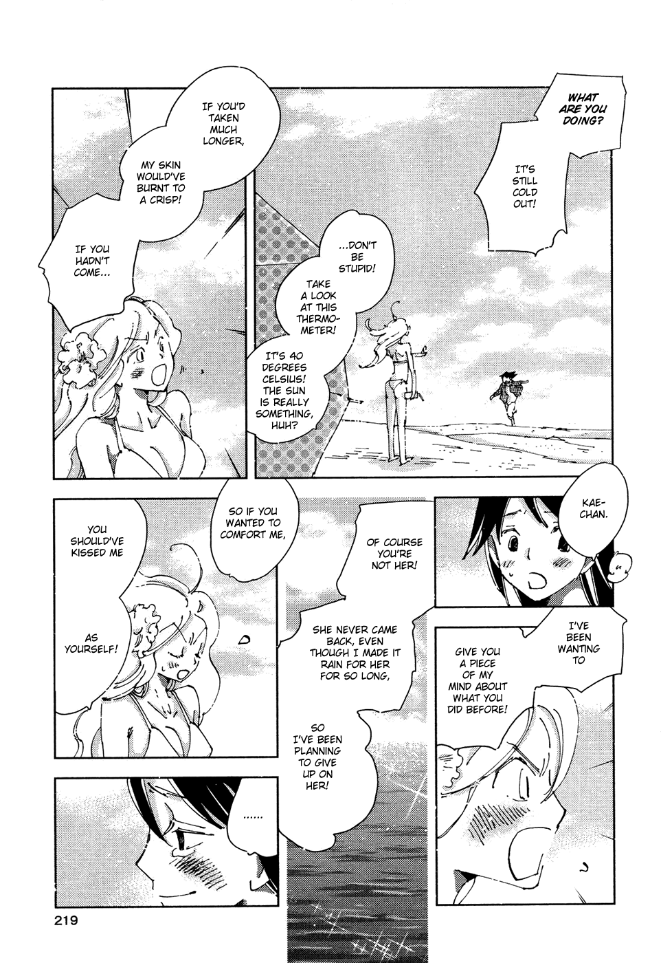 The Only One in the World Vol. 1 Ch. 4 第15页