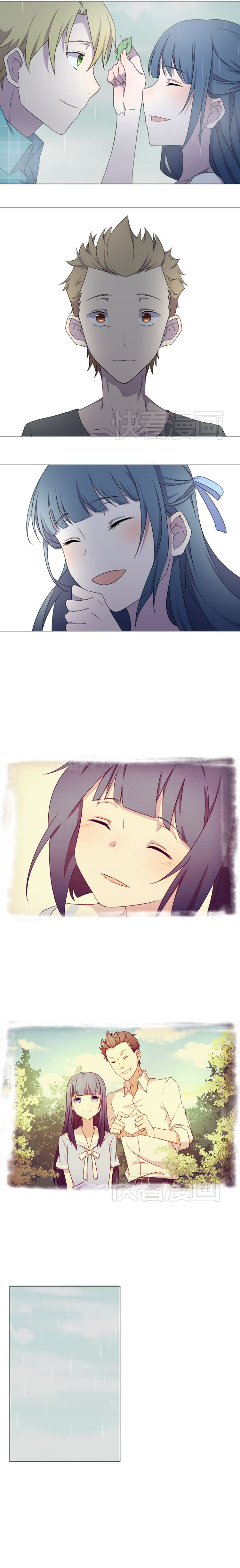 How to Love You I Love You, You Love Him 第7页