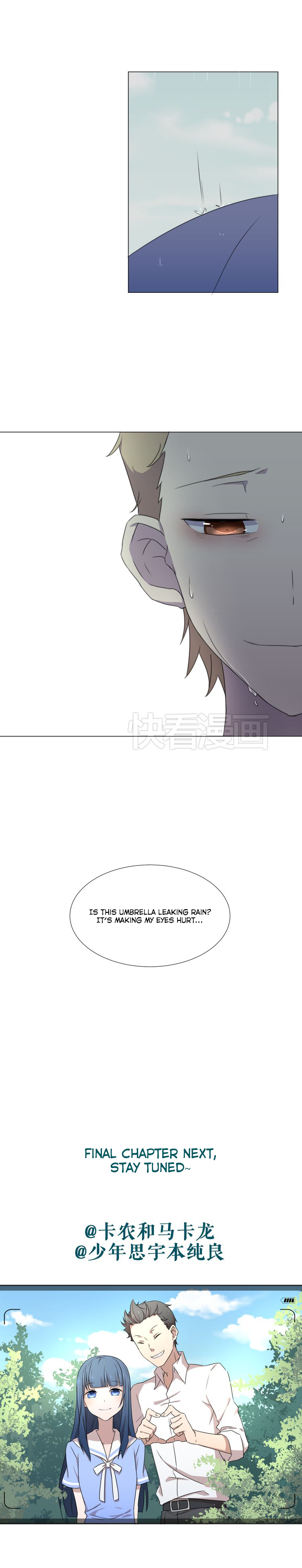 How to Love You I Love You, You Love Him 第8页