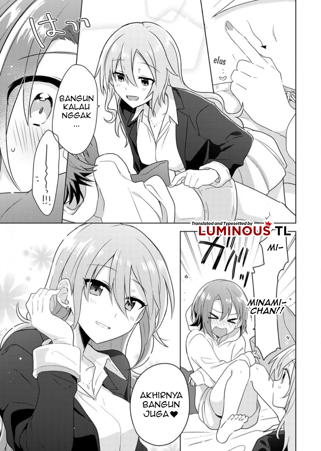 Doushitara Osananajimi no Kanojo ni Naremasu ka!? Chapter 1 第9页
