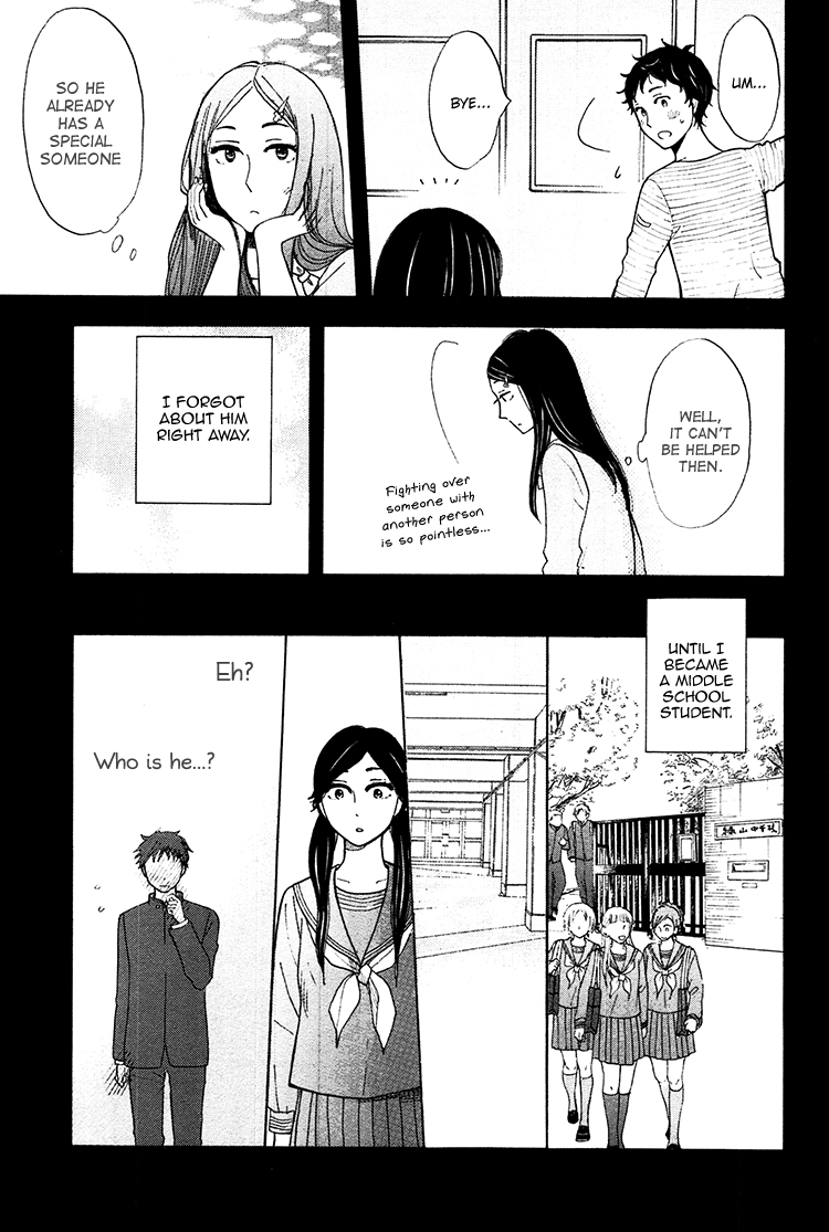 Yaneura no Majo Lilith and Venus 第12页