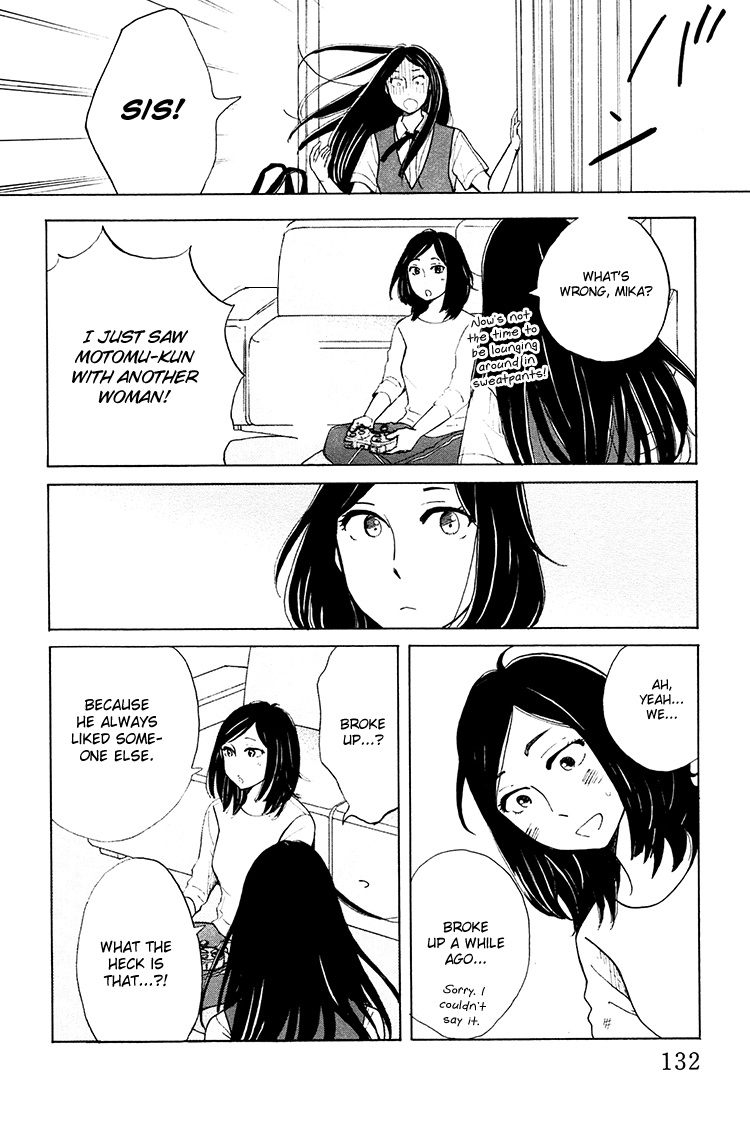 Yaneura no Majo Lilith and Venus 第21页