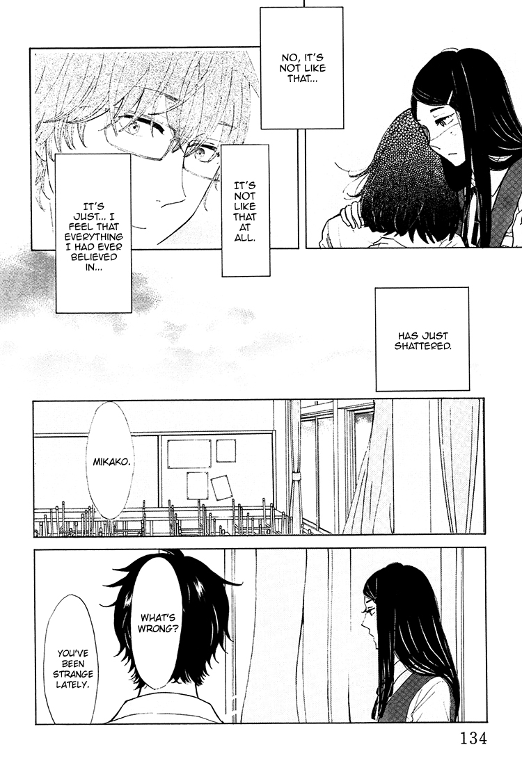 Yaneura no Majo Lilith and Venus 第23页