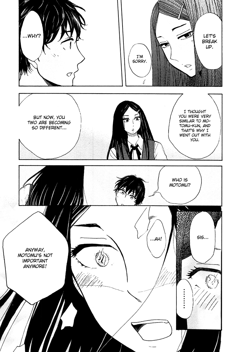 Yaneura no Majo Lilith and Venus 第24页