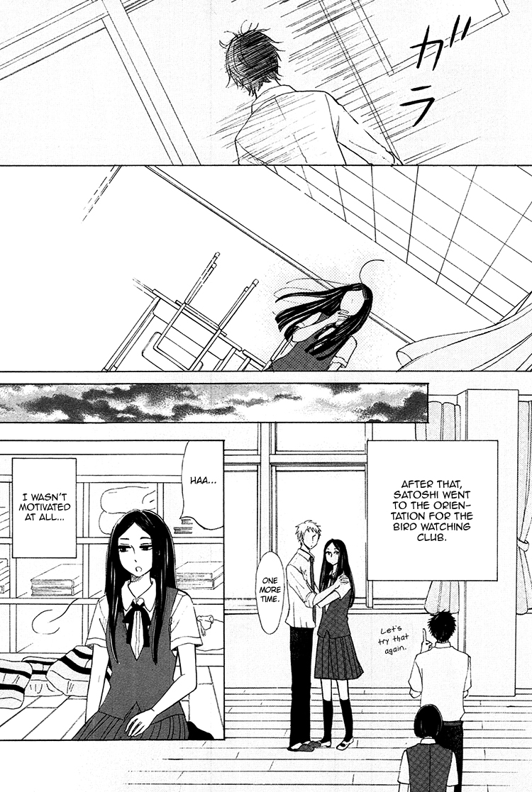 Yaneura no Majo Lilith and Venus 第28页