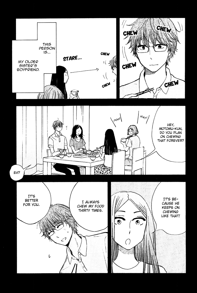 Yaneura no Majo Lilith and Venus 第4页