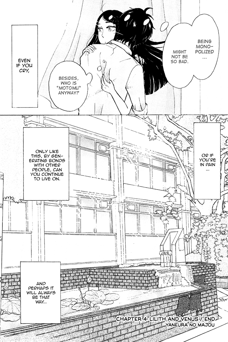 Yaneura no Majo Lilith and Venus 第37页