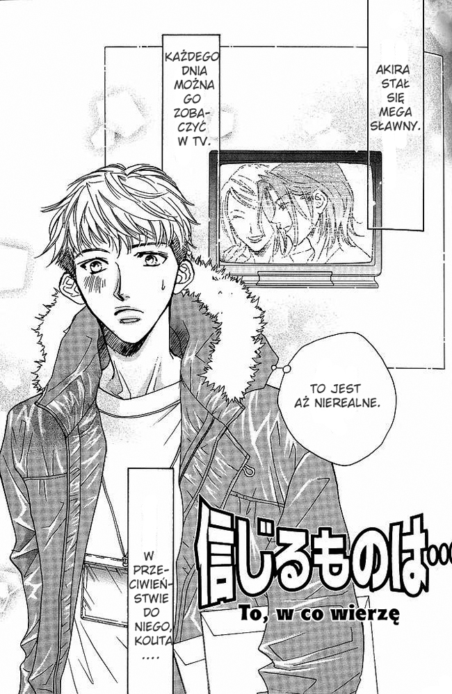 Benkyou Shinasai! Vol. 1 Ch. 5.5 第2页