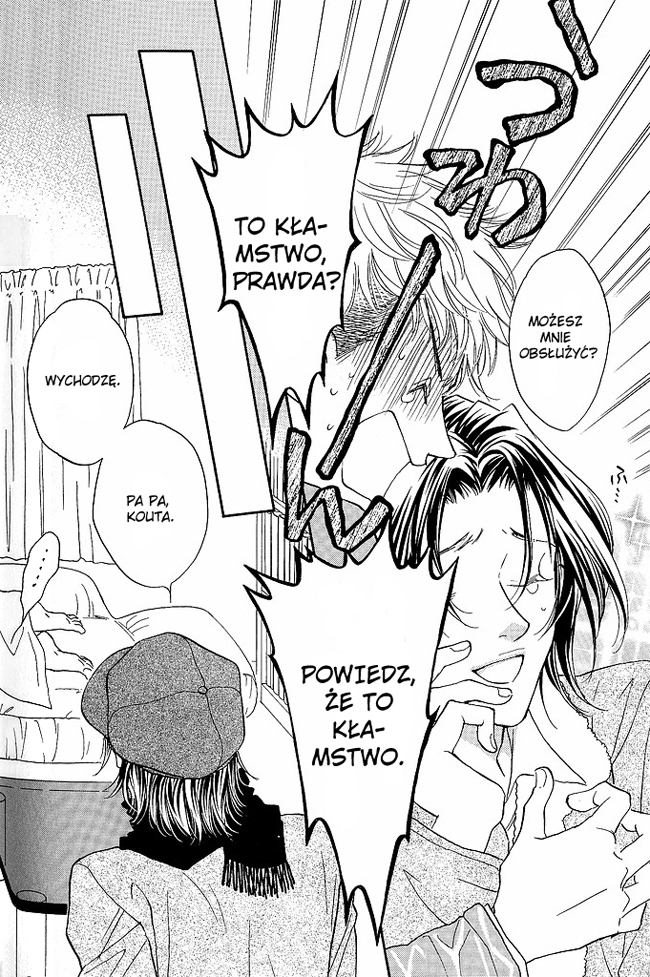 Benkyou Shinasai! Vol. 1 Ch. 5.5 第11页