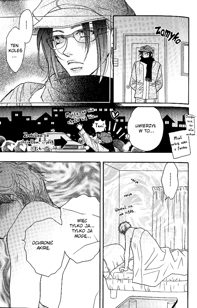 Benkyou Shinasai! Vol. 1 Ch. 5.5 第12页