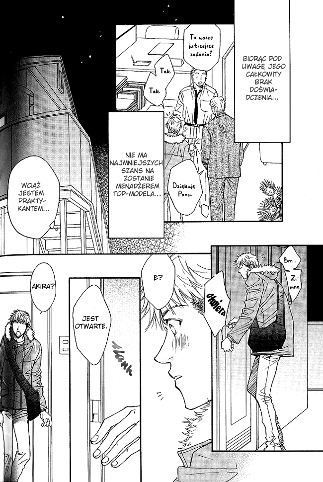 Benkyou Shinasai! Vol. 1 Ch. 5.5 第3页