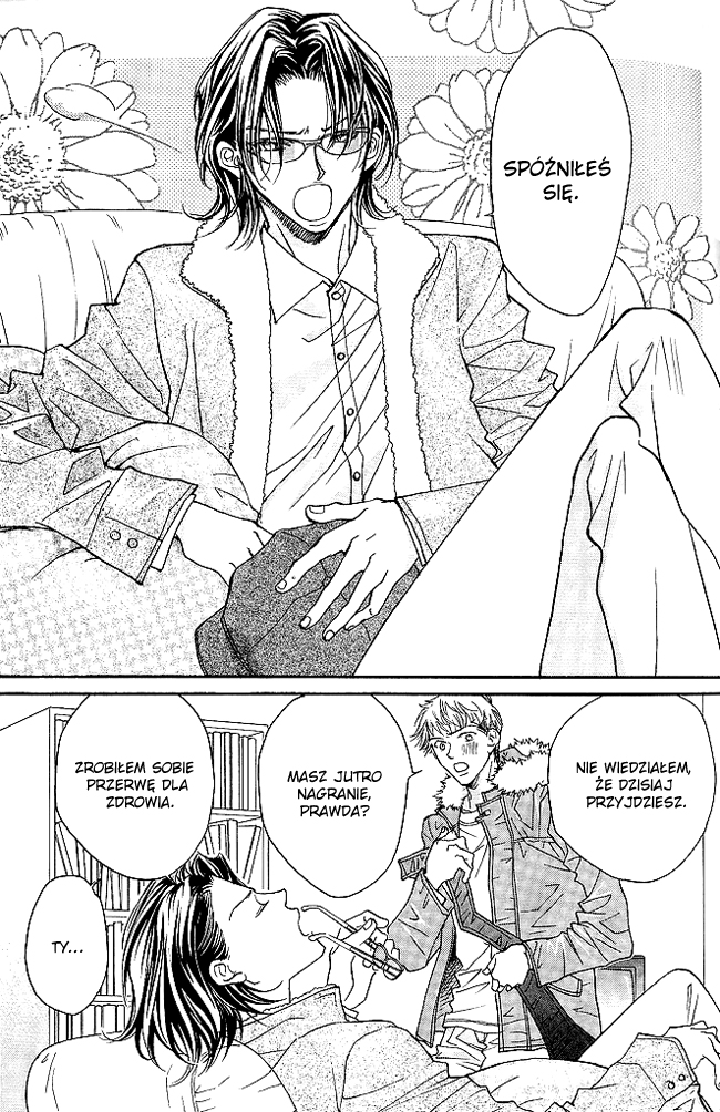 Benkyou Shinasai! Vol. 1 Ch. 5.5 第4页