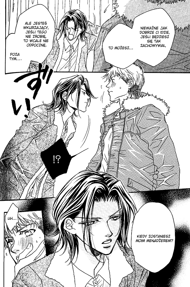 Benkyou Shinasai! Vol. 1 Ch. 5.5 第5页