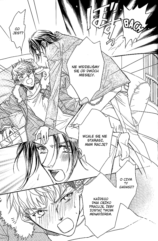 Benkyou Shinasai! Vol. 1 Ch. 5.5 第6页