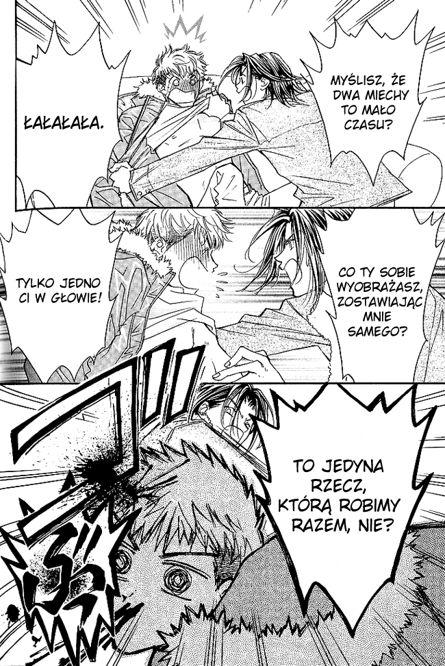Benkyou Shinasai! Vol. 1 Ch. 5.5 第7页