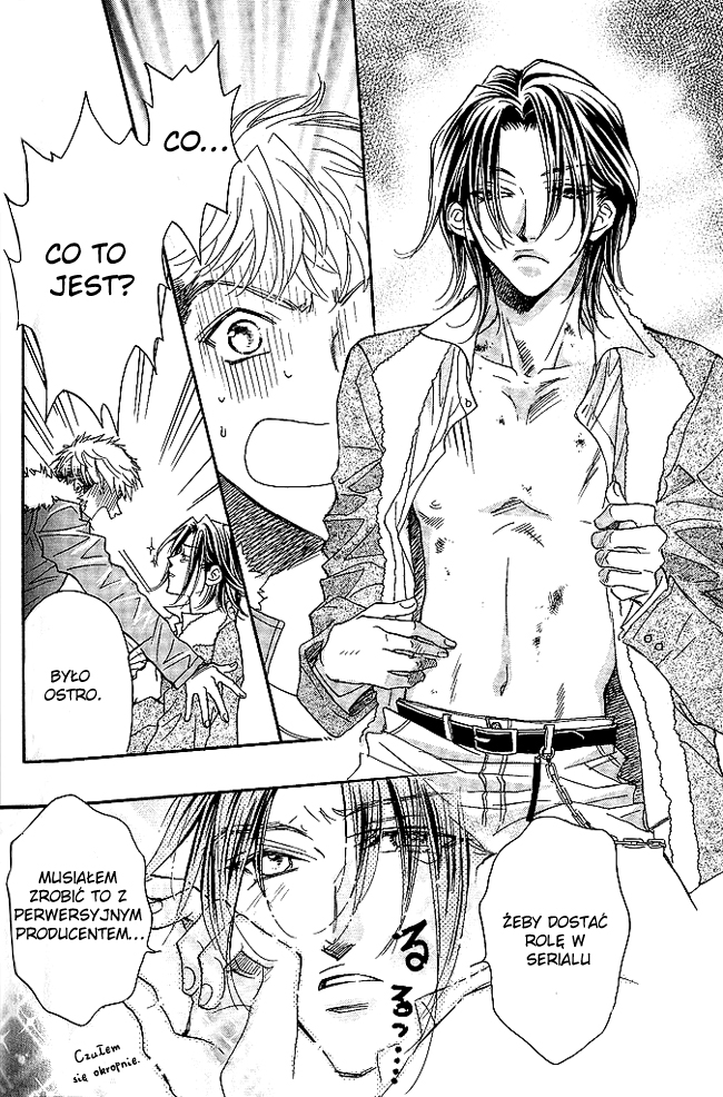 Benkyou Shinasai! Vol. 1 Ch. 5.5 第9页