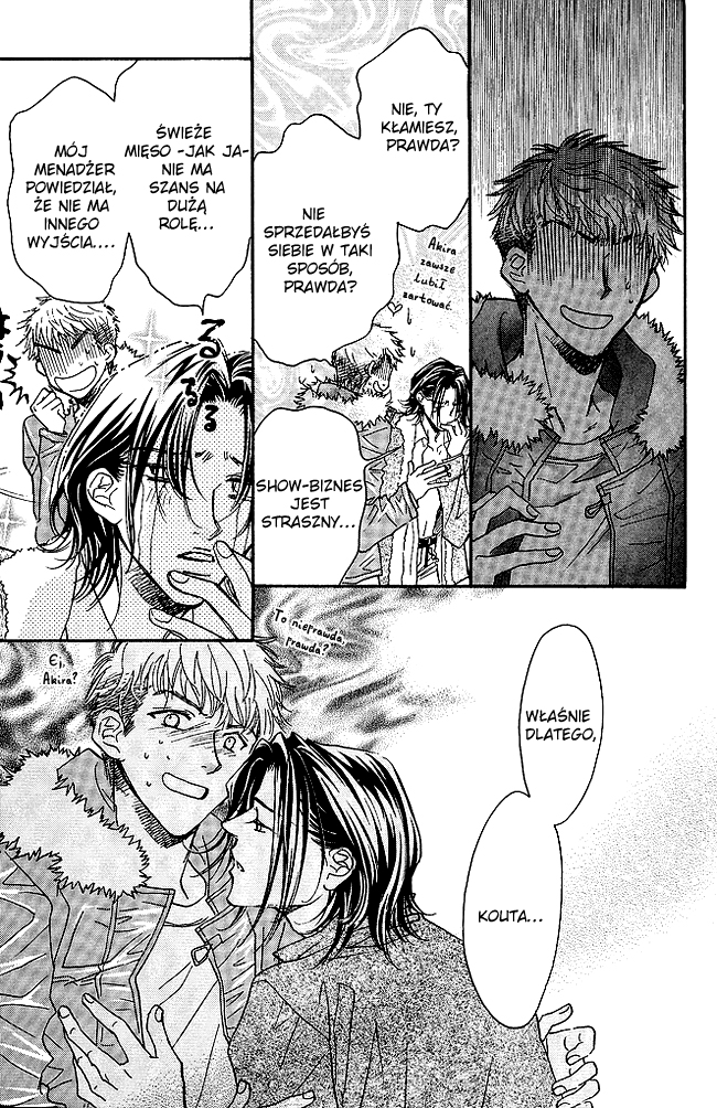 Benkyou Shinasai! Vol. 1 Ch. 5.5 第10页