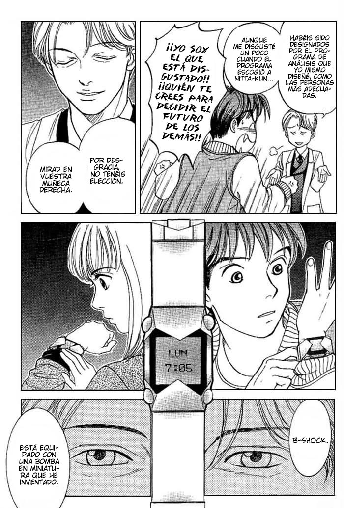 B-Shock Arata y Hatsune. 第16页