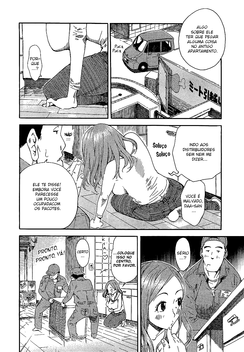 Oku-san Chegada de Oku-san 第5页