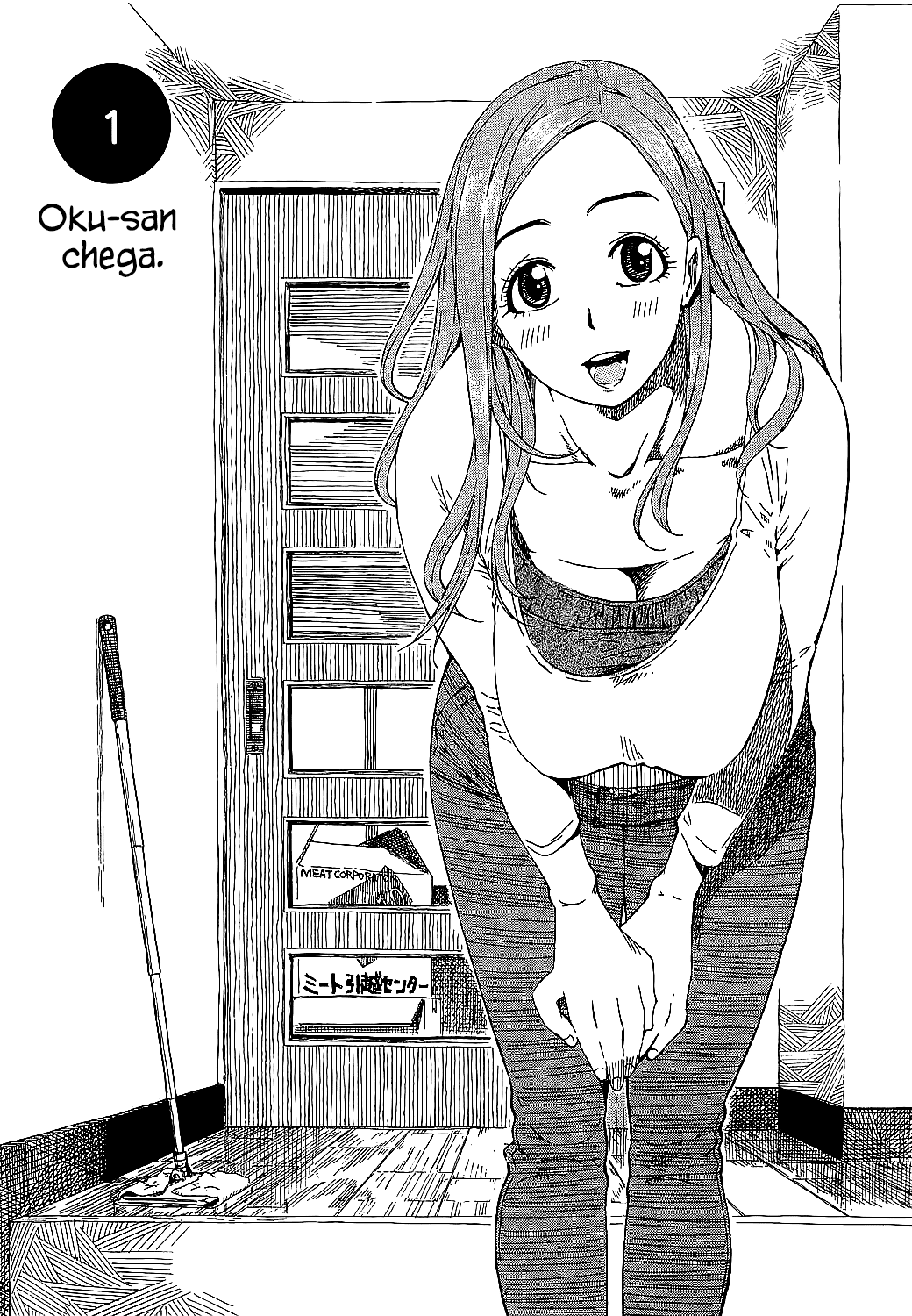 Oku-san Chegada de Oku-san 第6页
