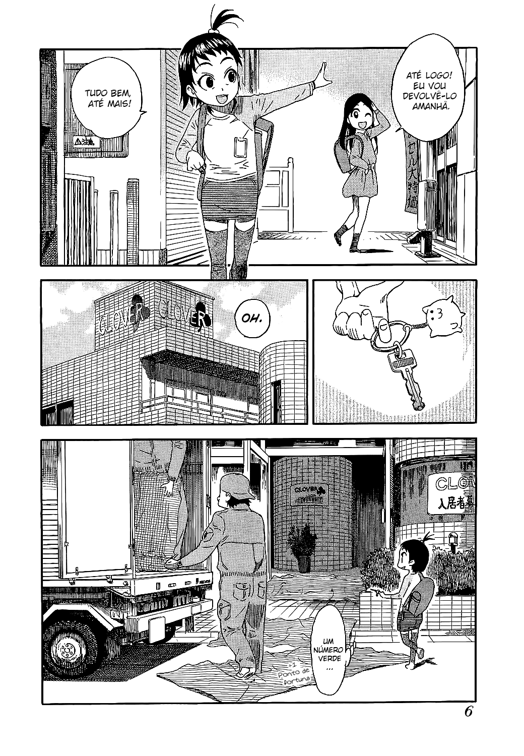 Oku-san Chegada de Oku-san 第7页