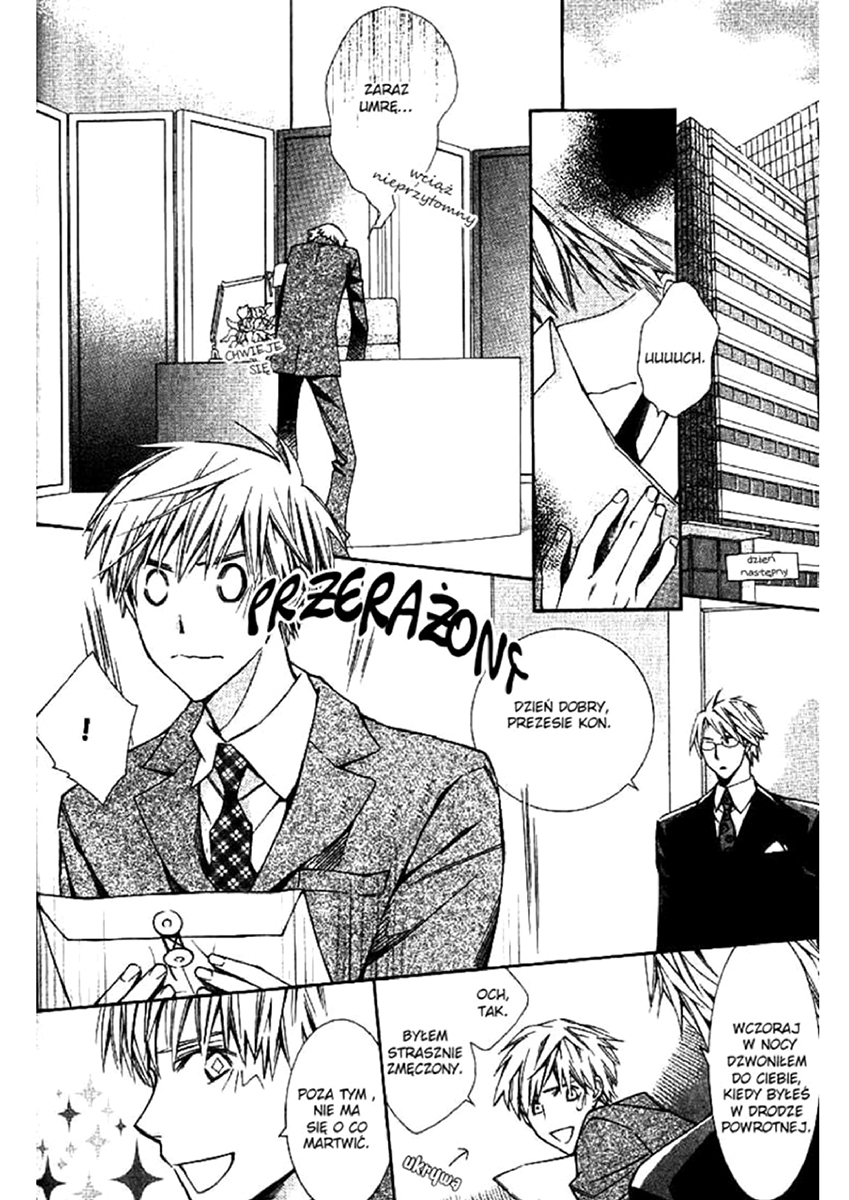 Hanataba Mitai ni Daitekure Vol. 1 Ch. 1.2 第1页