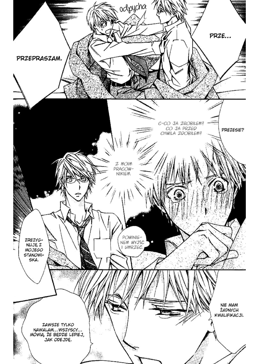 Hanataba Mitai ni Daitekure Vol. 1 Ch. 1.2 第11页