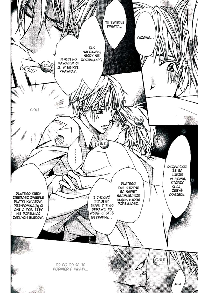Hanataba Mitai ni Daitekure Vol. 1 Ch. 1.2 第13页