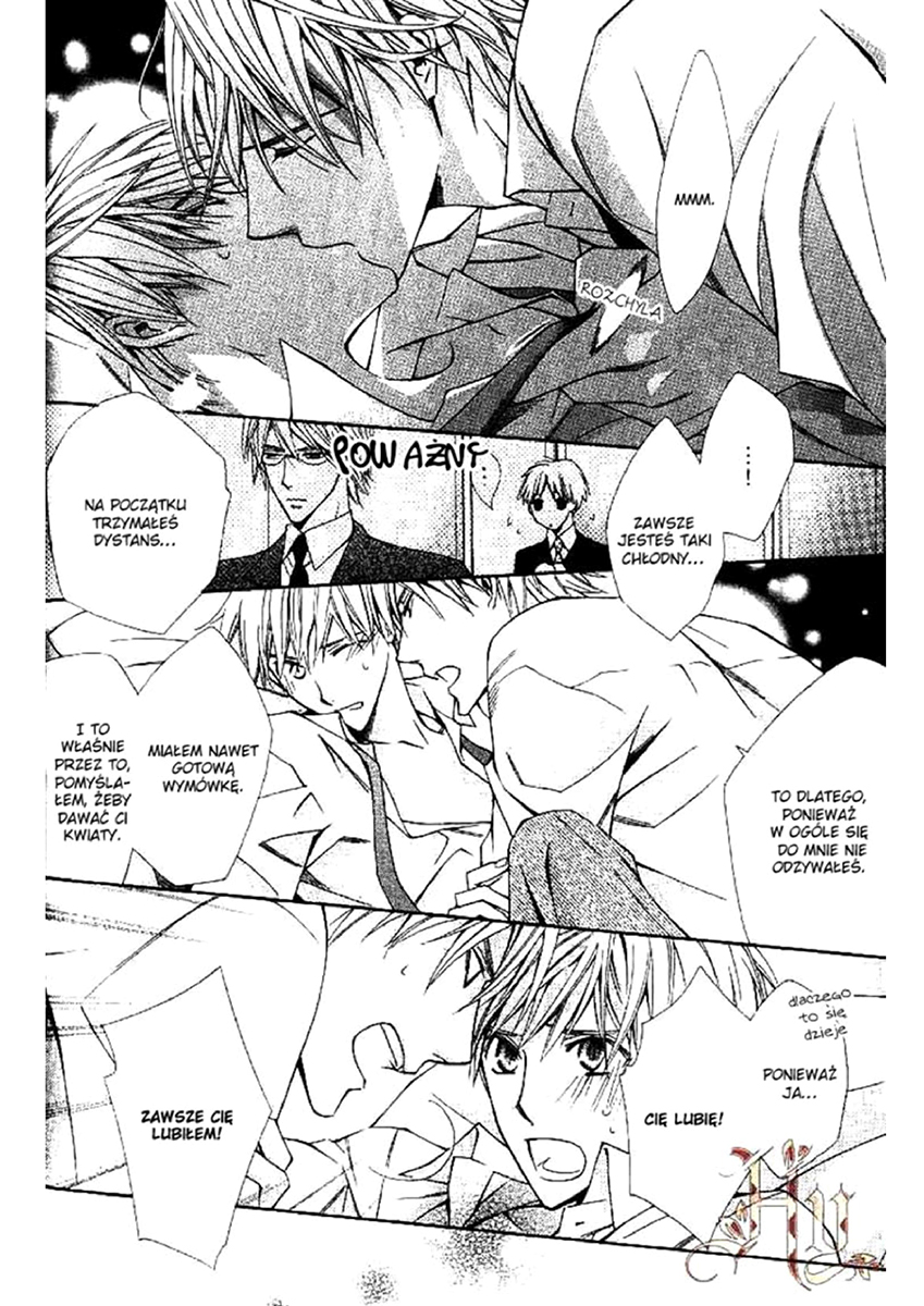 Hanataba Mitai ni Daitekure Vol. 1 Ch. 1.2 第15页