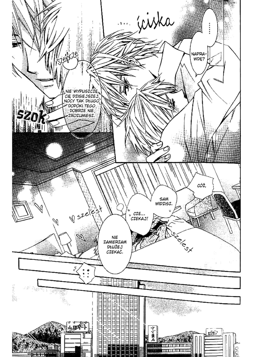 Hanataba Mitai ni Daitekure Vol. 1 Ch. 1.2 第16页