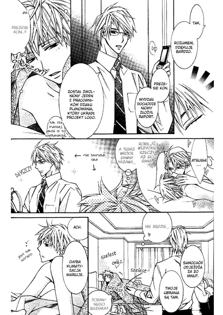 Hanataba Mitai ni Daitekure Vol. 1 Ch. 1.2 第17页