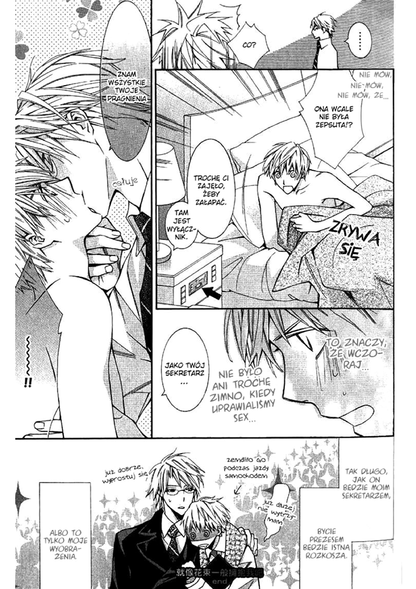 Hanataba Mitai ni Daitekure Vol. 1 Ch. 1.2 第18页