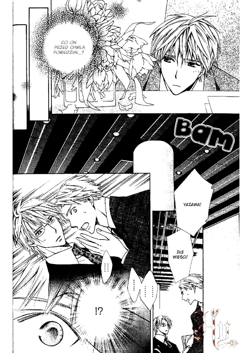 Hanataba Mitai ni Daitekure Vol. 1 Ch. 1.2 第3页