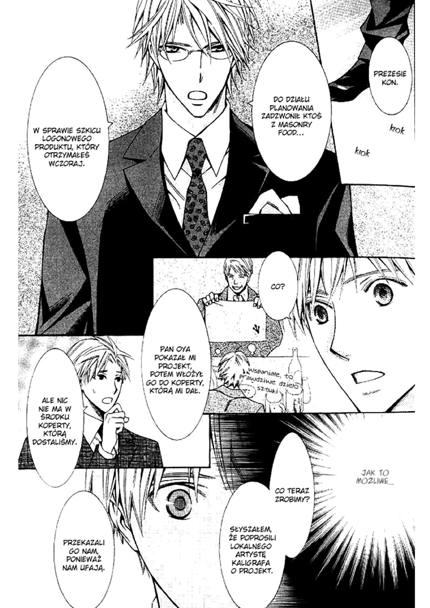 Hanataba Mitai ni Daitekure Vol. 1 Ch. 1.2 第4页