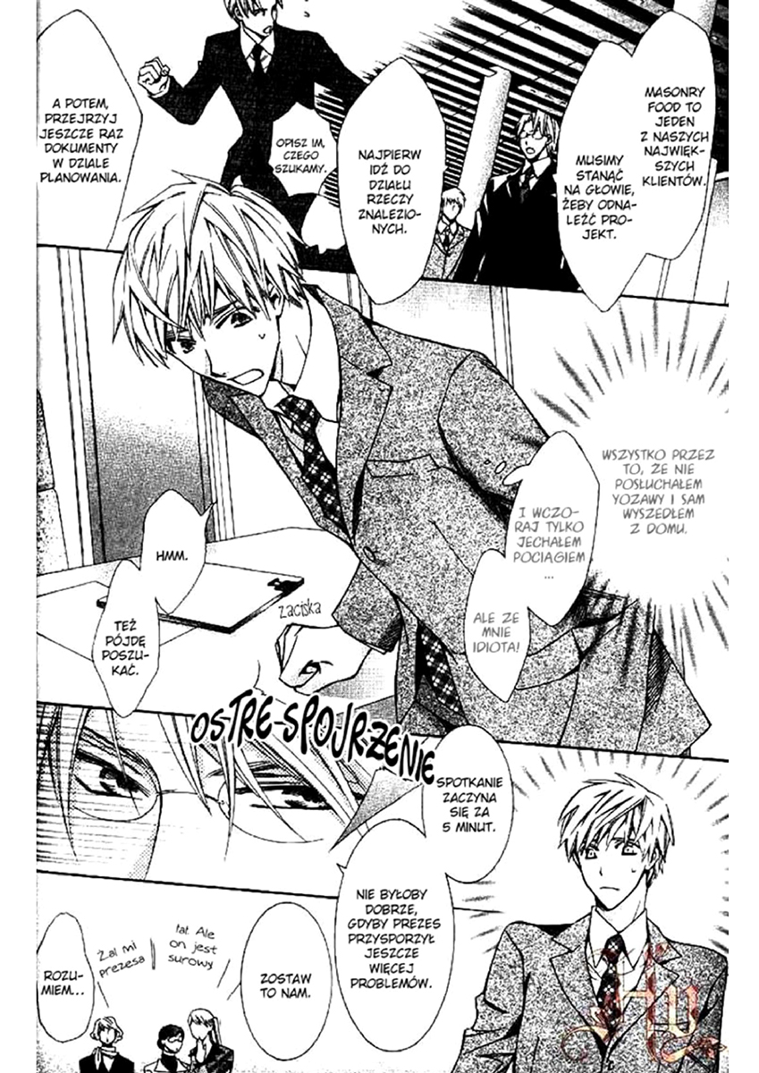 Hanataba Mitai ni Daitekure Vol. 1 Ch. 1.2 第5页