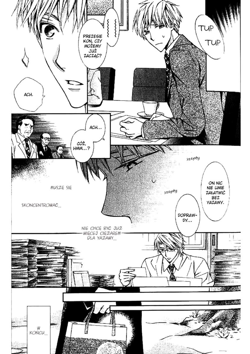 Hanataba Mitai ni Daitekure Vol. 1 Ch. 1.2 第6页