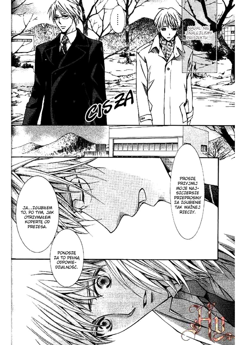Hanataba Mitai ni Daitekure Vol. 1 Ch. 1.2 第7页