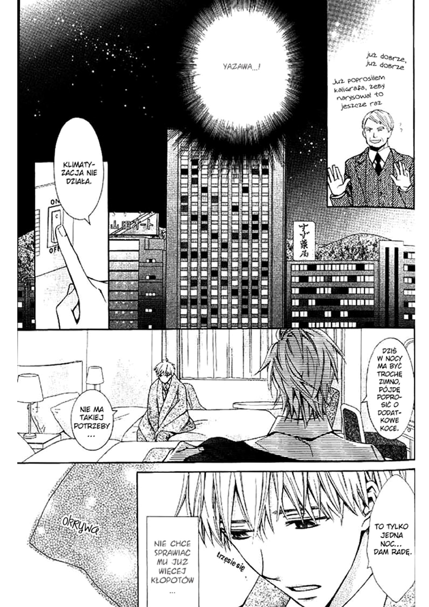 Hanataba Mitai ni Daitekure Vol. 1 Ch. 1.2 第8页