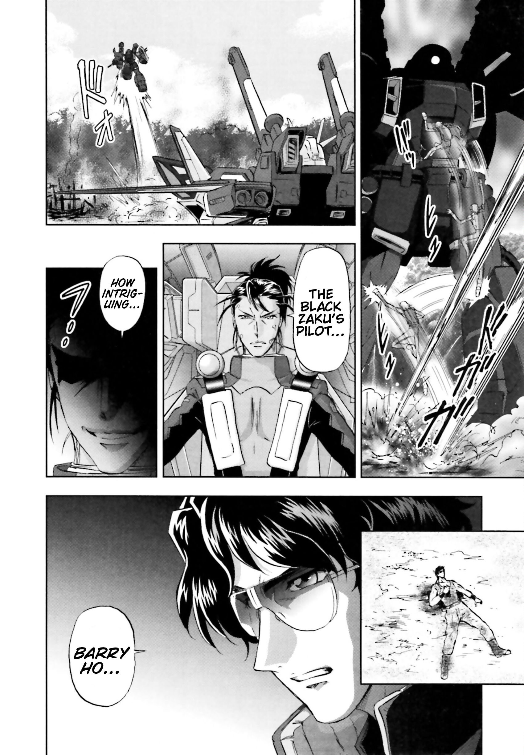 Mobile Suit Gundam SEED Frame Astrays Frame A06: Power Up! 第13页