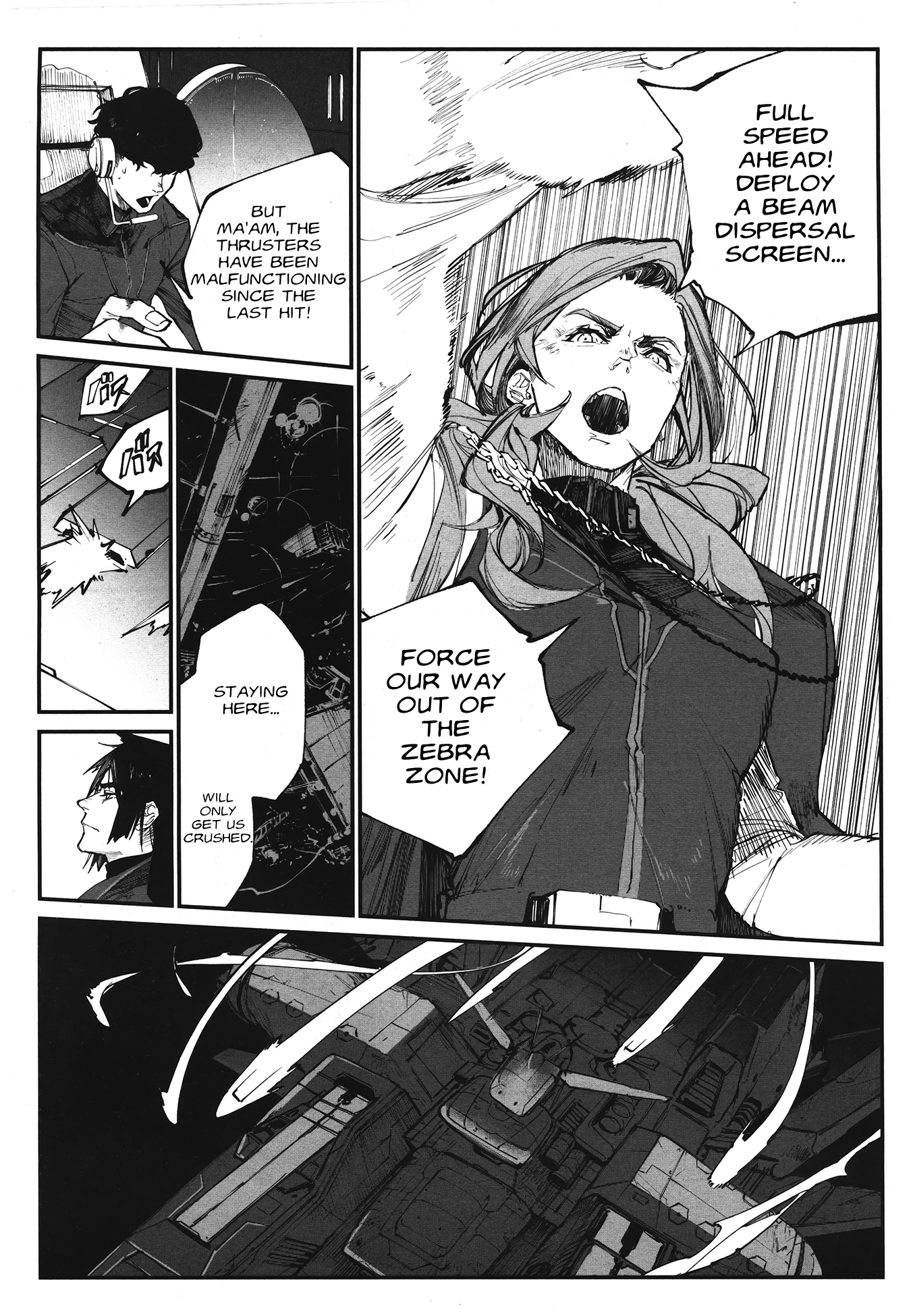 Kidou Senshi Gundam - Wearwolf case-01 [The first Victim] (part 1) 第19页