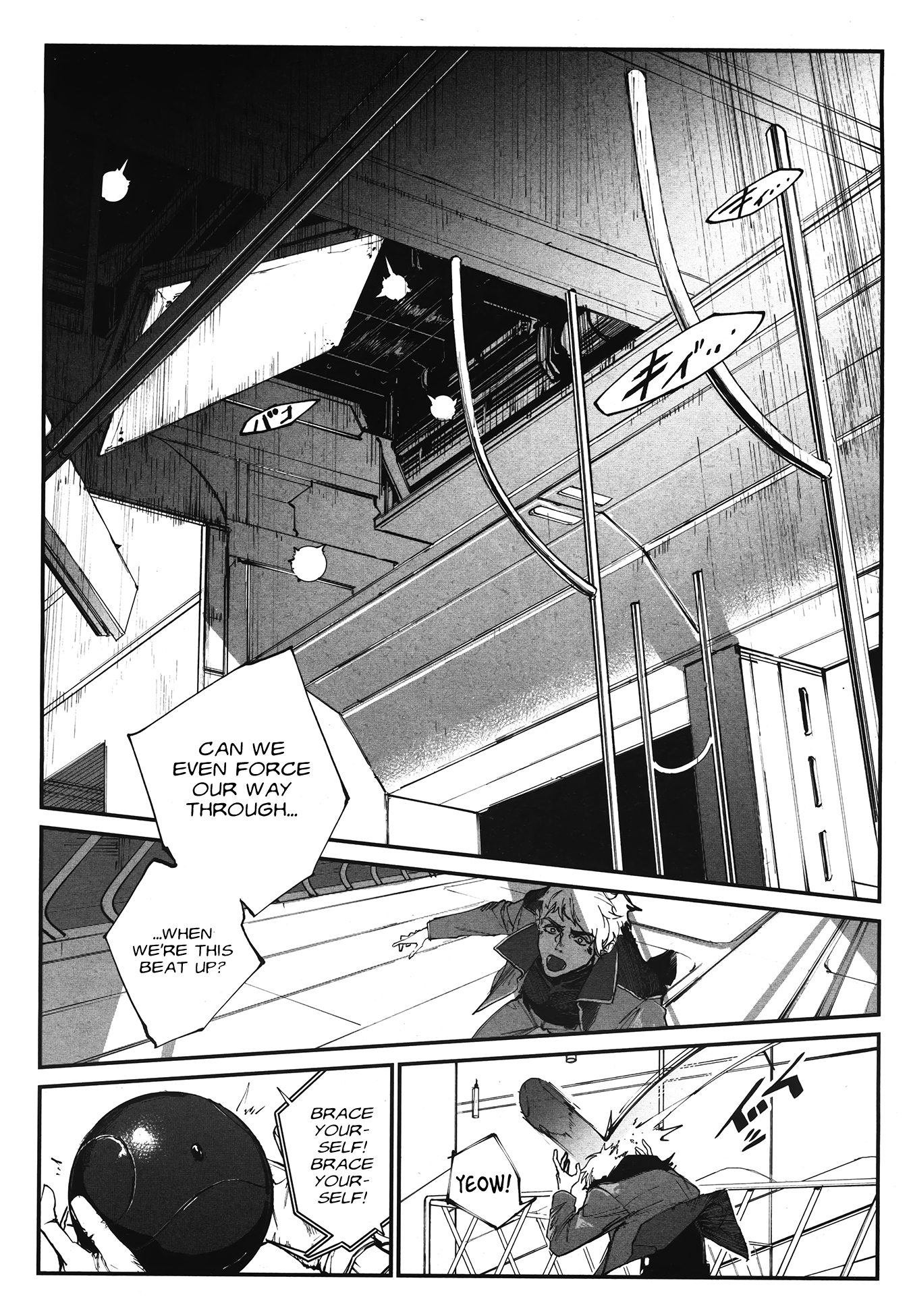 Kidou Senshi Gundam - Wearwolf case-01 [The first Victim] (part 1) 第21页