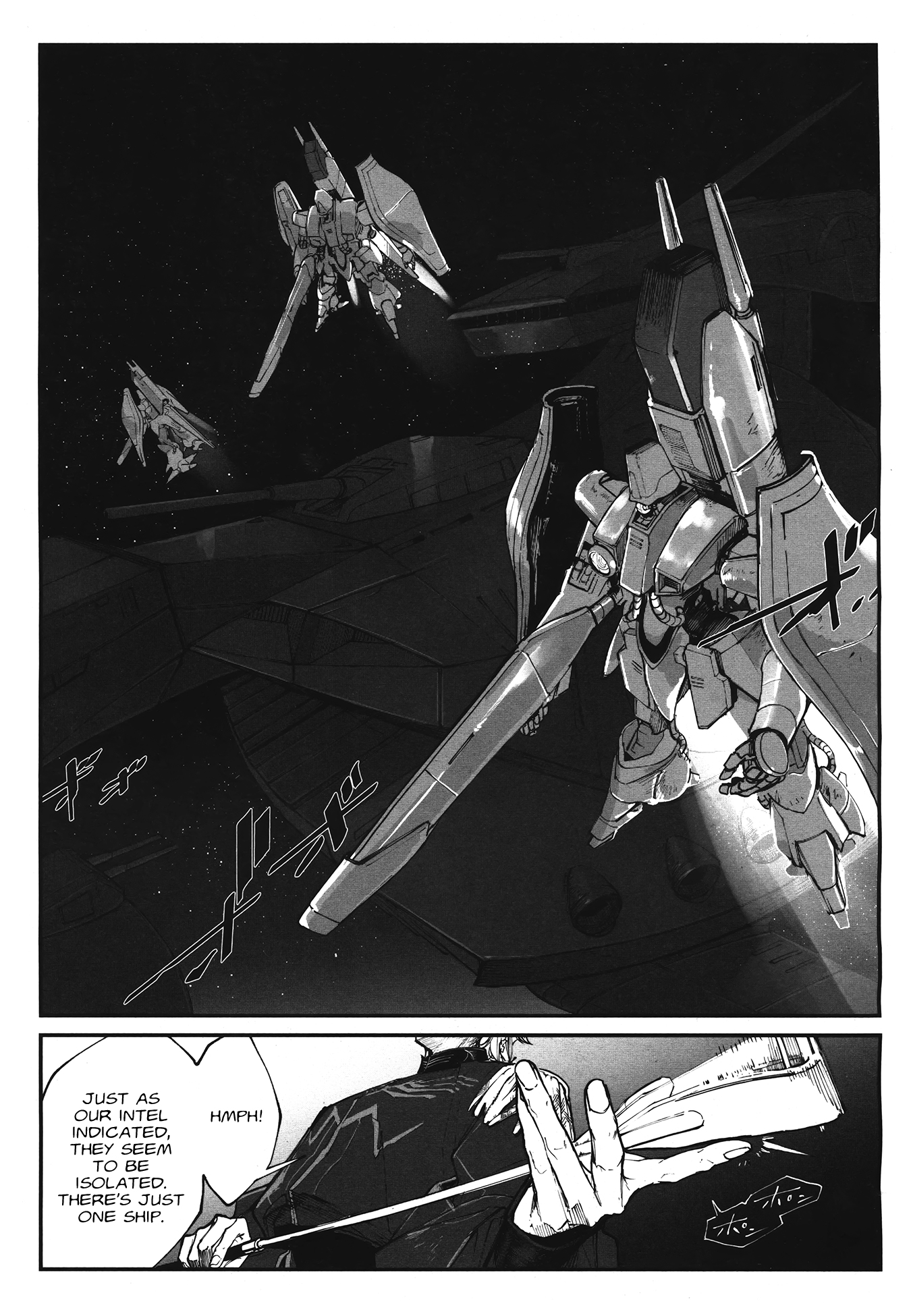 Kidou Senshi Gundam - Wearwolf case-01 [The first Victim] (part 1) 第43页